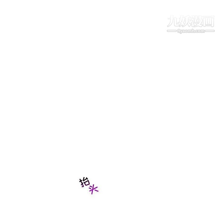 《亲爱的你Liebling！》漫画 第60話