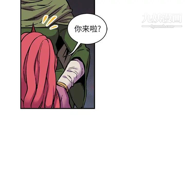 《亲爱的你Liebling！》漫画 第60話