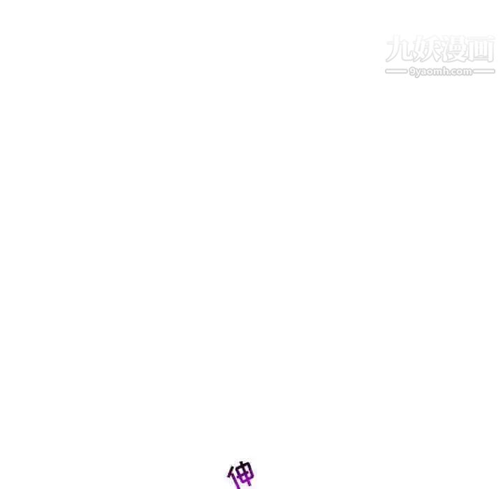 《亲爱的你Liebling！》漫画 第60話