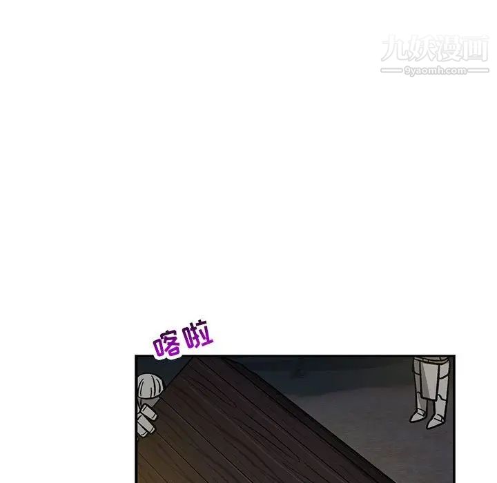 《亲爱的你Liebling！》漫画 第60話