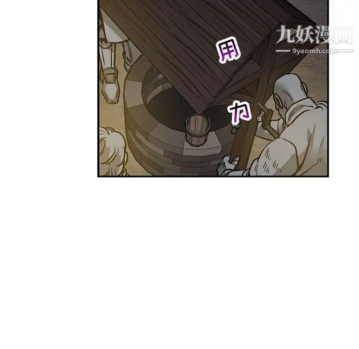《亲爱的你Liebling！》漫画 第60話