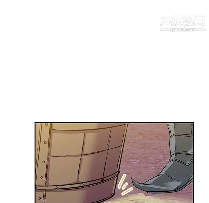 《亲爱的你Liebling！》漫画 第60話