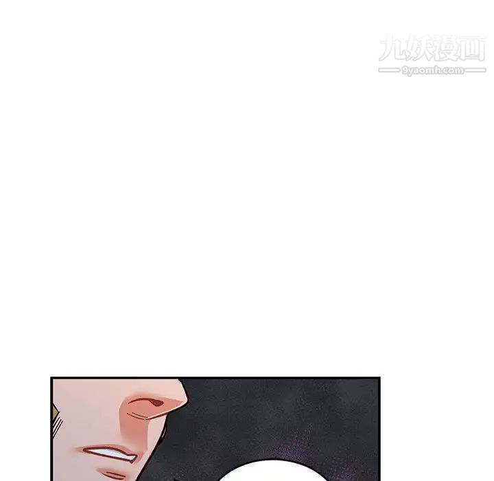 《亲爱的你Liebling！》漫画 第60話