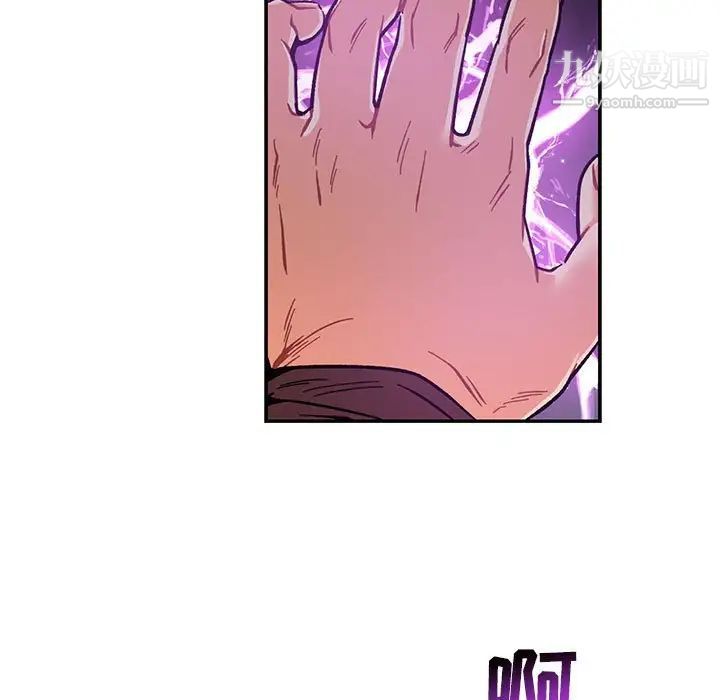 《亲爱的你Liebling！》漫画 第60話