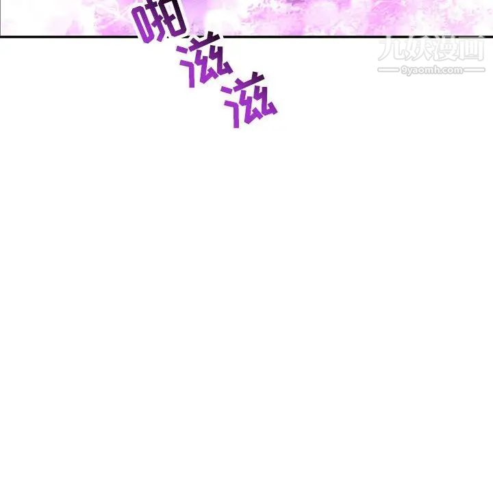 《亲爱的你Liebling！》漫画 第60話