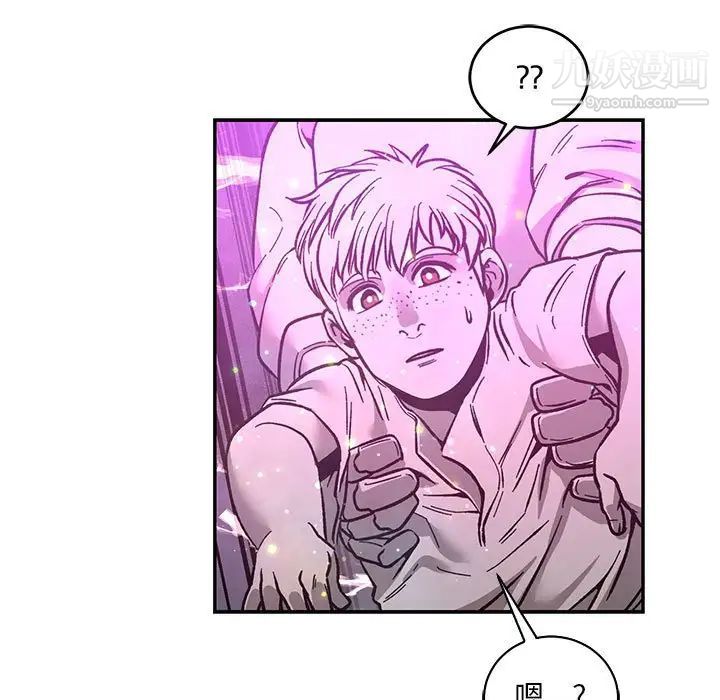 《亲爱的你Liebling！》漫画 第60話
