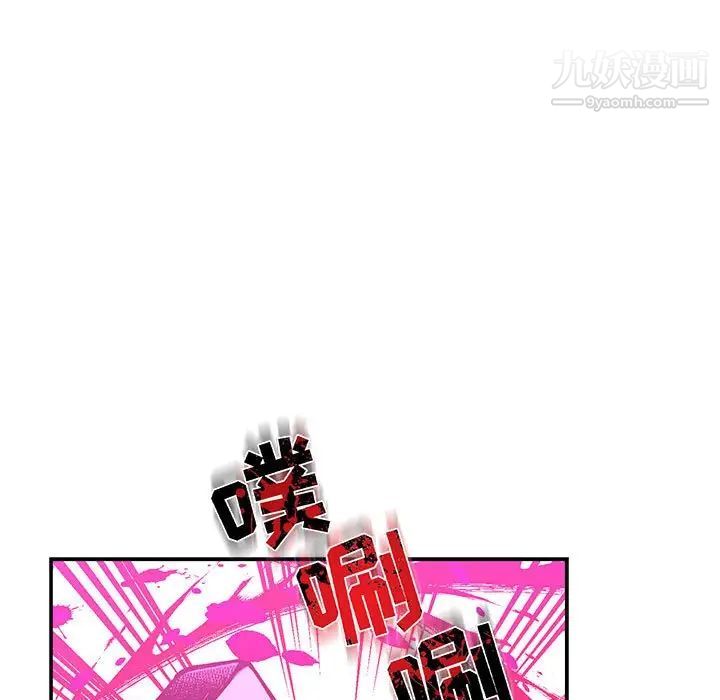 《亲爱的你Liebling！》漫画 第60話