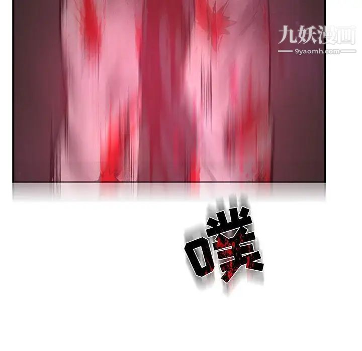 《亲爱的你Liebling！》漫画 第60話