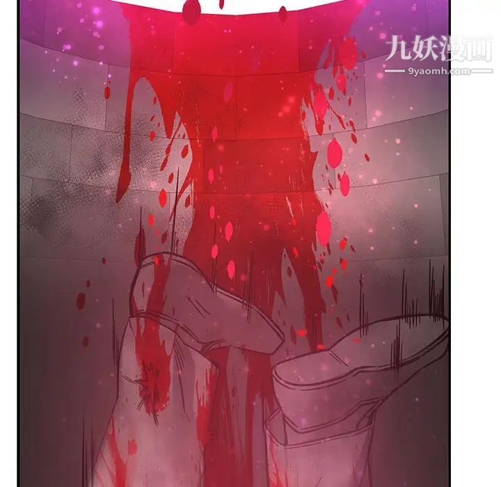 《亲爱的你Liebling！》漫画 第60話
