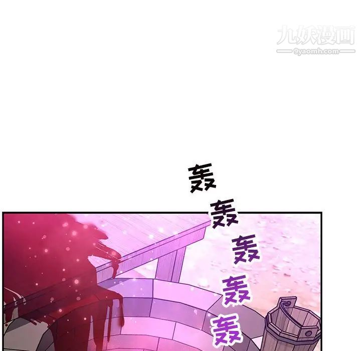 《亲爱的你Liebling！》漫画 第60話