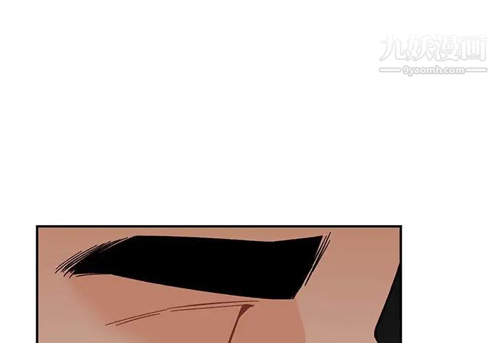 《亲爱的你Liebling！》漫画 第61話