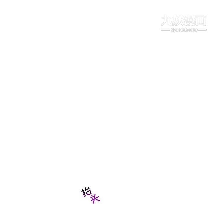 《亲爱的你Liebling！》漫画 第61話