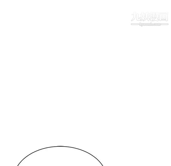 《亲爱的你Liebling！》漫画 第61話