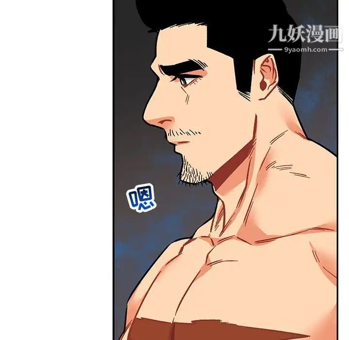《亲爱的你Liebling！》漫画 第61話