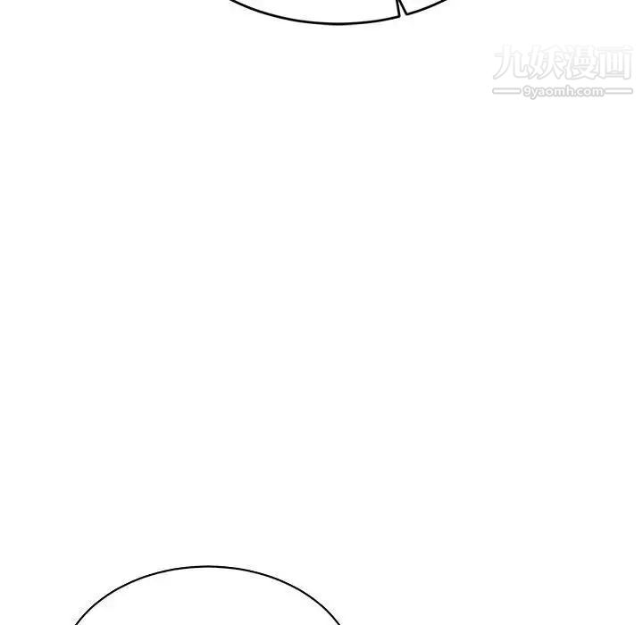 《亲爱的你Liebling！》漫画 第61話