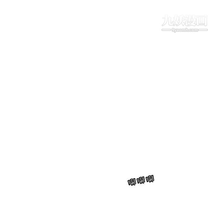 《亲爱的你Liebling！》漫画 第61話
