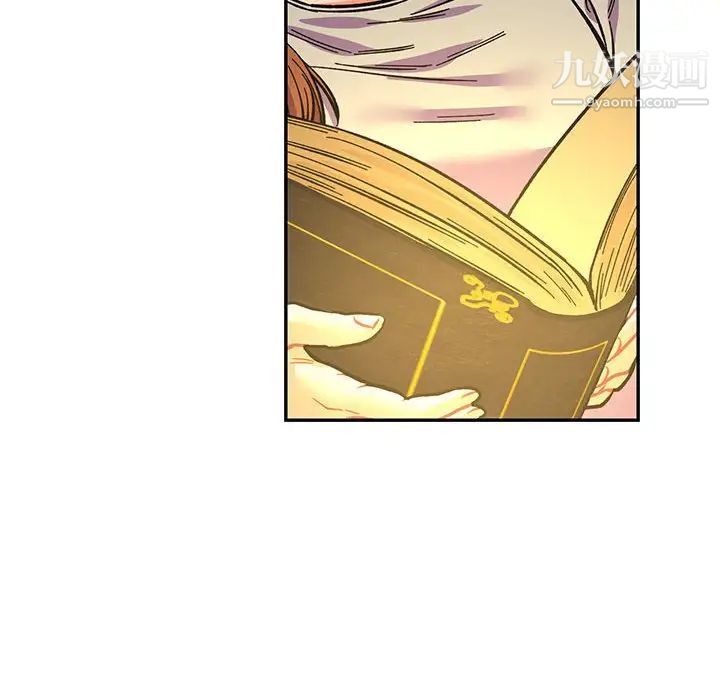 《亲爱的你Liebling！》漫画 第61話