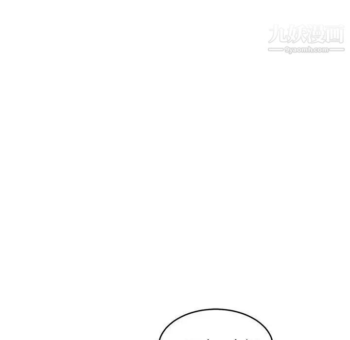 《亲爱的你Liebling！》漫画 第61話