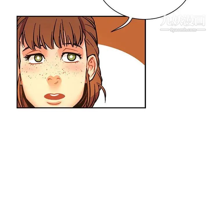 《亲爱的你Liebling！》漫画 第61話