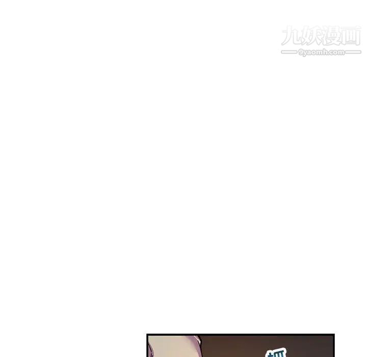《亲爱的你Liebling！》漫画 第61話