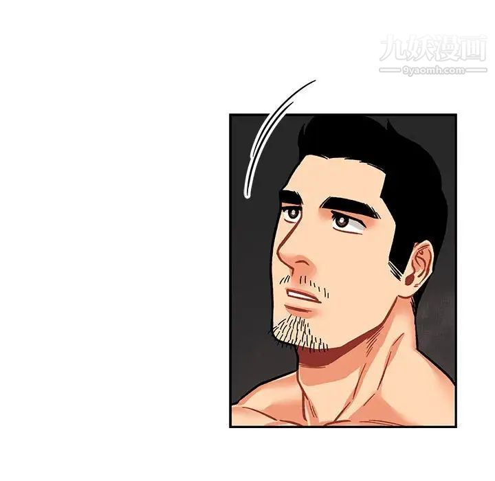 《亲爱的你Liebling！》漫画 第61話