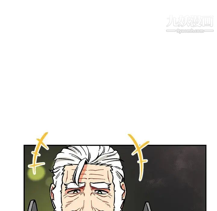 《亲爱的你Liebling！》漫画 第61話