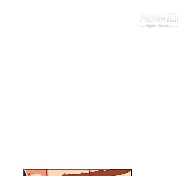 《亲爱的你Liebling！》漫画 第61話