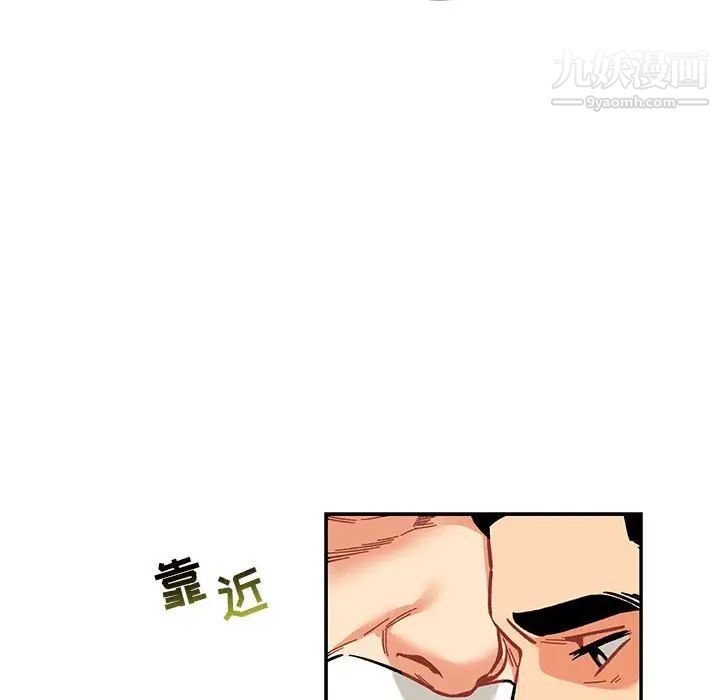 《亲爱的你Liebling！》漫画 第61話
