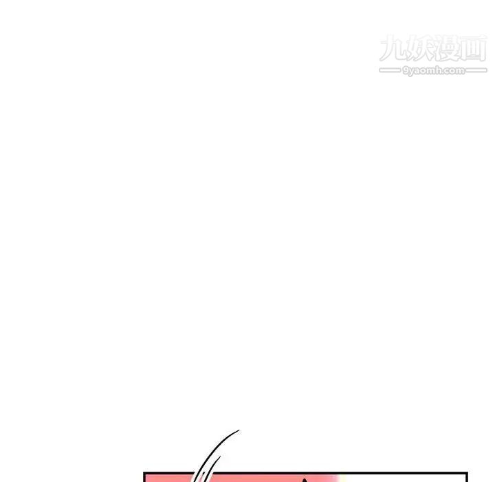 《亲爱的你Liebling！》漫画 第61話