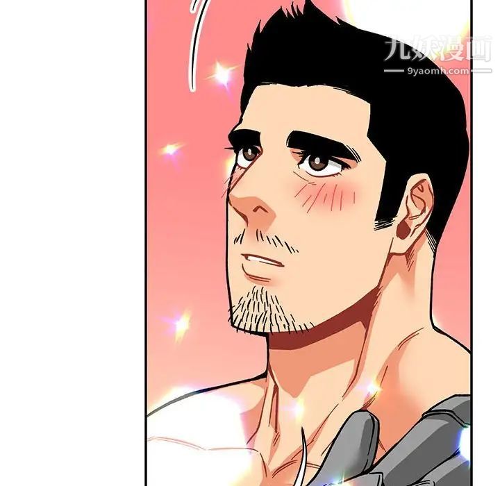 《亲爱的你Liebling！》漫画 第61話