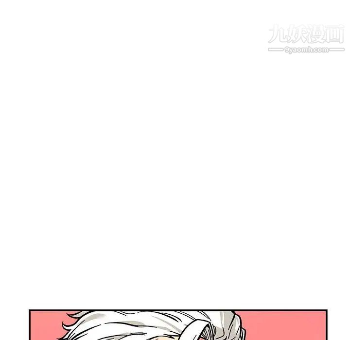 《亲爱的你Liebling！》漫画 第61話