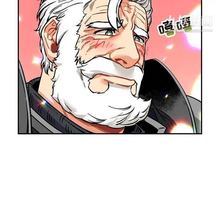 《亲爱的你Liebling！》漫画 第61話