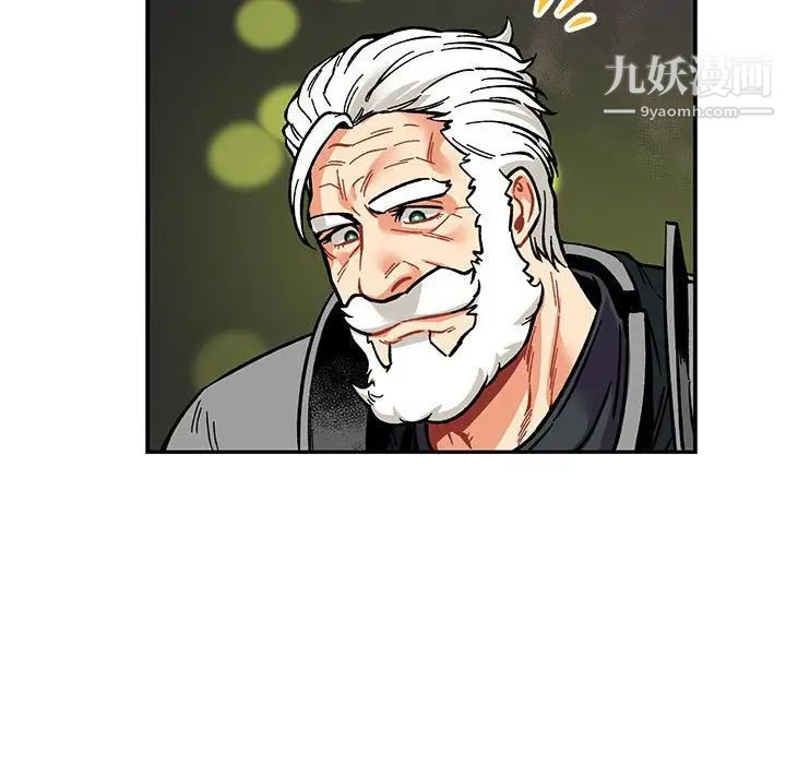 《亲爱的你Liebling！》漫画 第62話