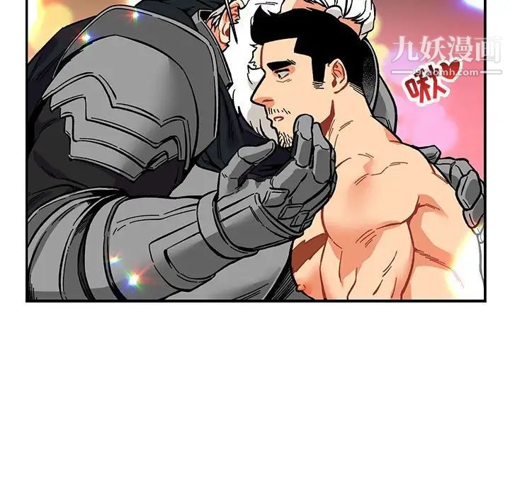 《亲爱的你Liebling！》漫画 第62話