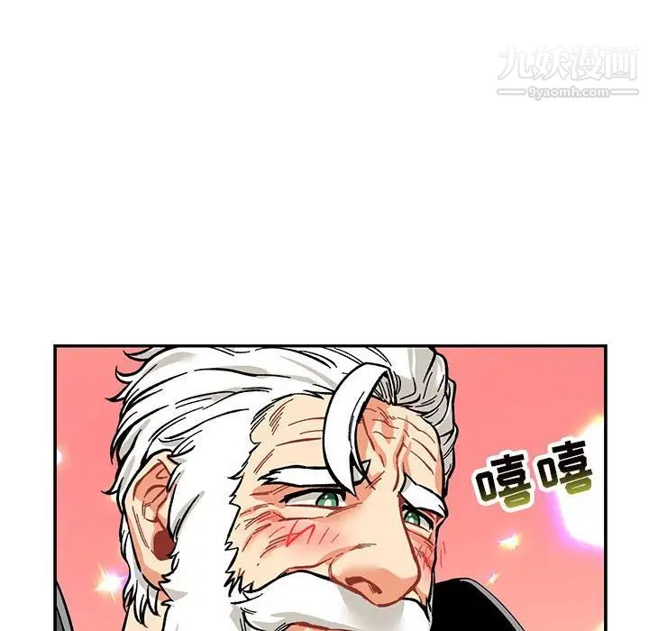 《亲爱的你Liebling！》漫画 第62話