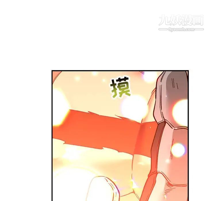 《亲爱的你Liebling！》漫画 第62話