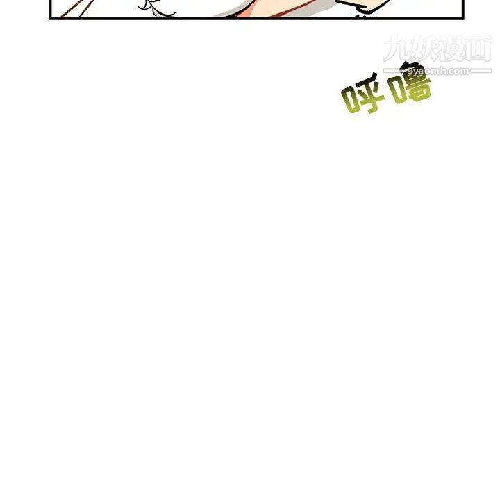 《亲爱的你Liebling！》漫画 第62話