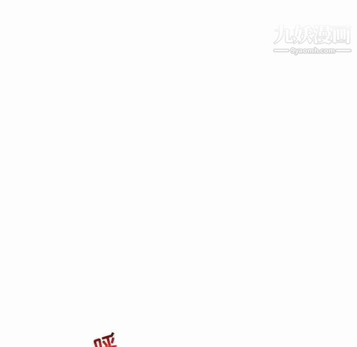 《亲爱的你Liebling！》漫画 第62話