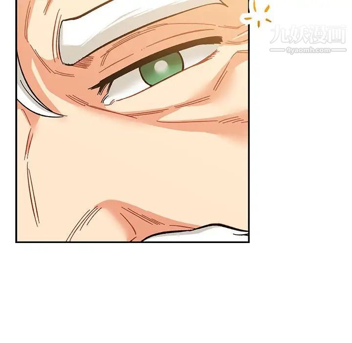 《亲爱的你Liebling！》漫画 第62話