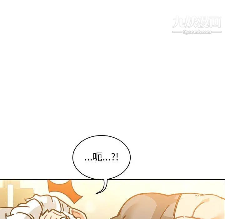 《亲爱的你Liebling！》漫画 第62話