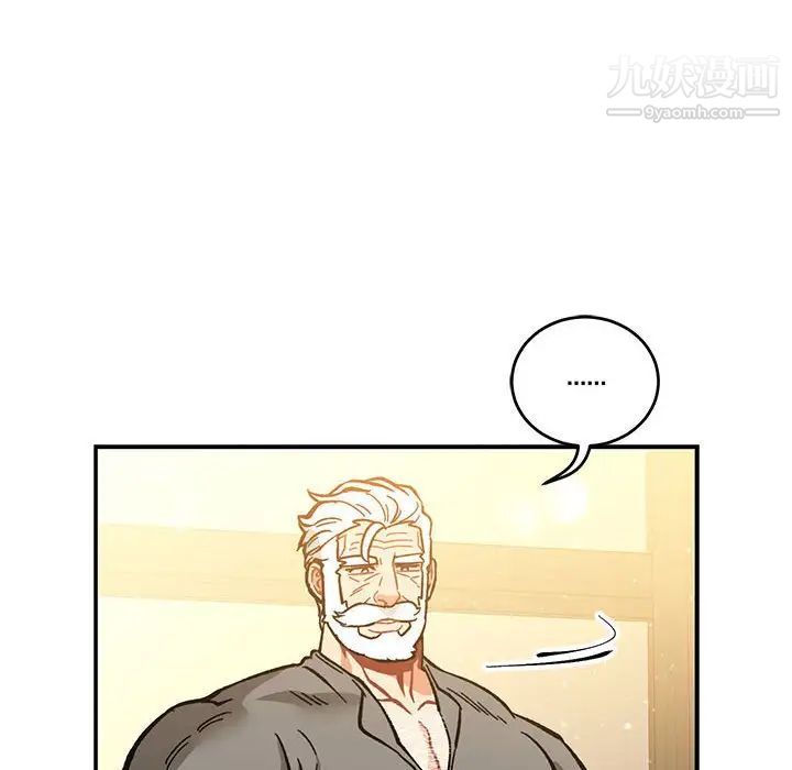 《亲爱的你Liebling！》漫画 第62話