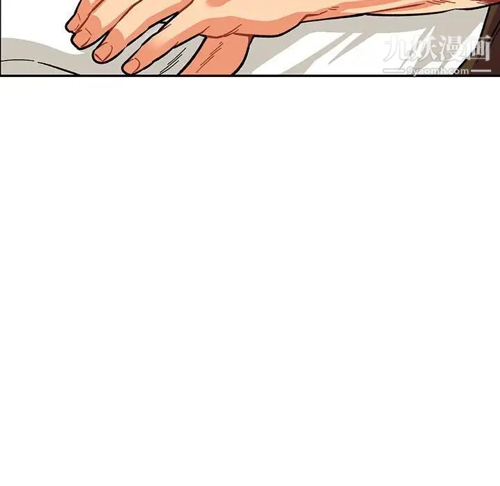 《亲爱的你Liebling！》漫画 第62話
