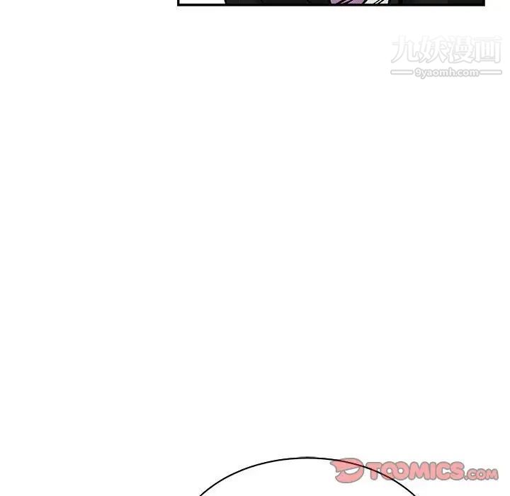《亲爱的你Liebling！》漫画 第62話