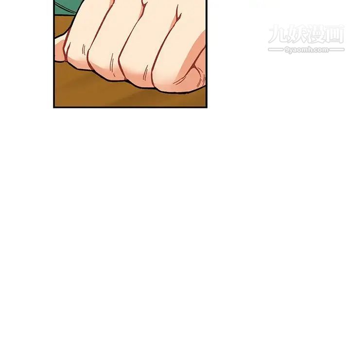 《亲爱的你Liebling！》漫画 第62話