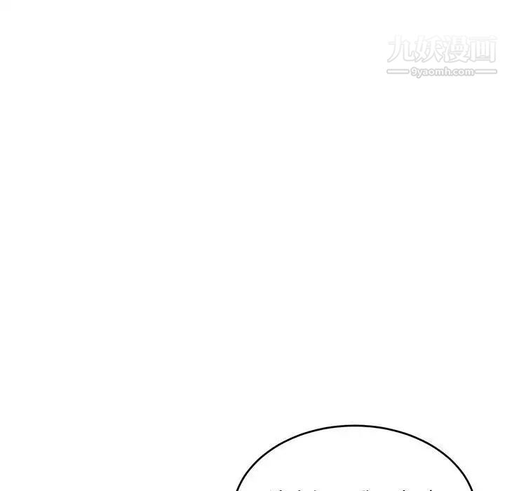 《亲爱的你Liebling！》漫画 第62話