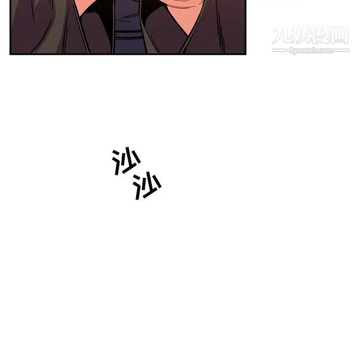 《亲爱的你Liebling！》漫画 第62話