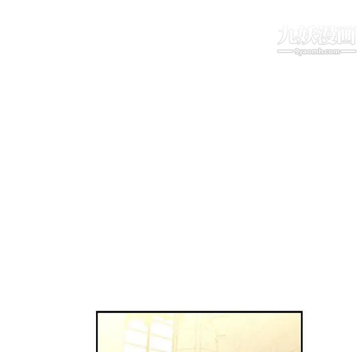 《亲爱的你Liebling！》漫画 第62話