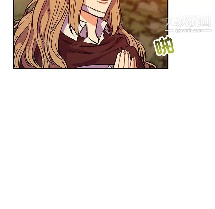 《亲爱的你Liebling！》漫画 第62話