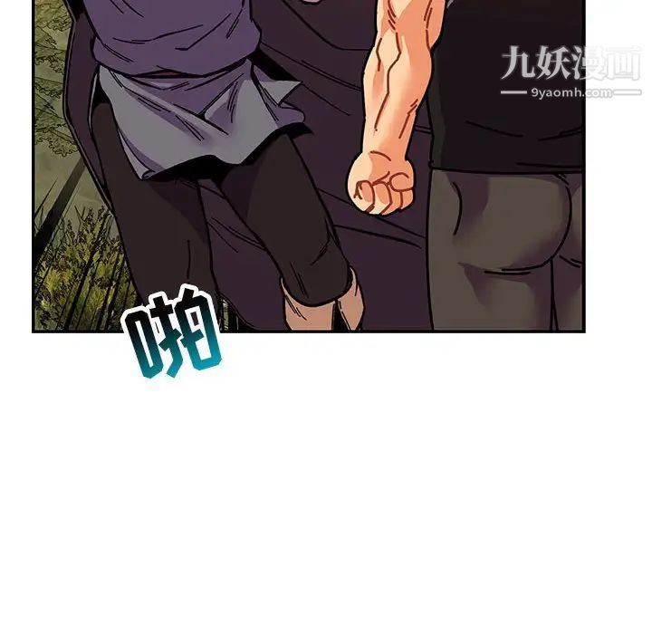 《亲爱的你Liebling！》漫画 第62話