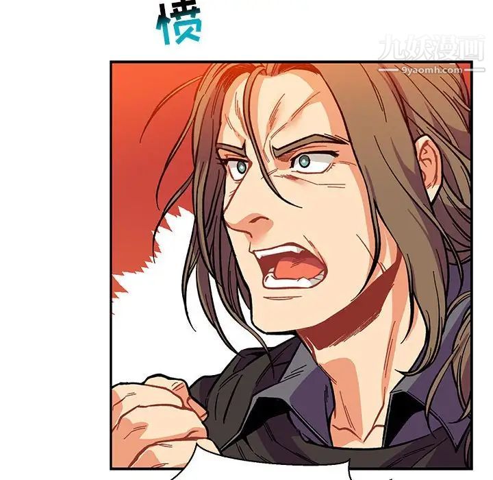 《亲爱的你Liebling！》漫画 第62話